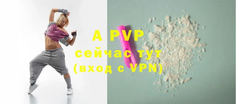 Alpha PVP СК  Ульяновск 