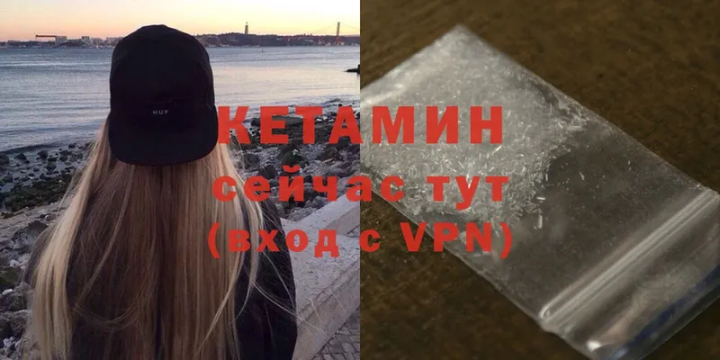 shop какой сайт  Ульяновск  Кетамин ketamine 