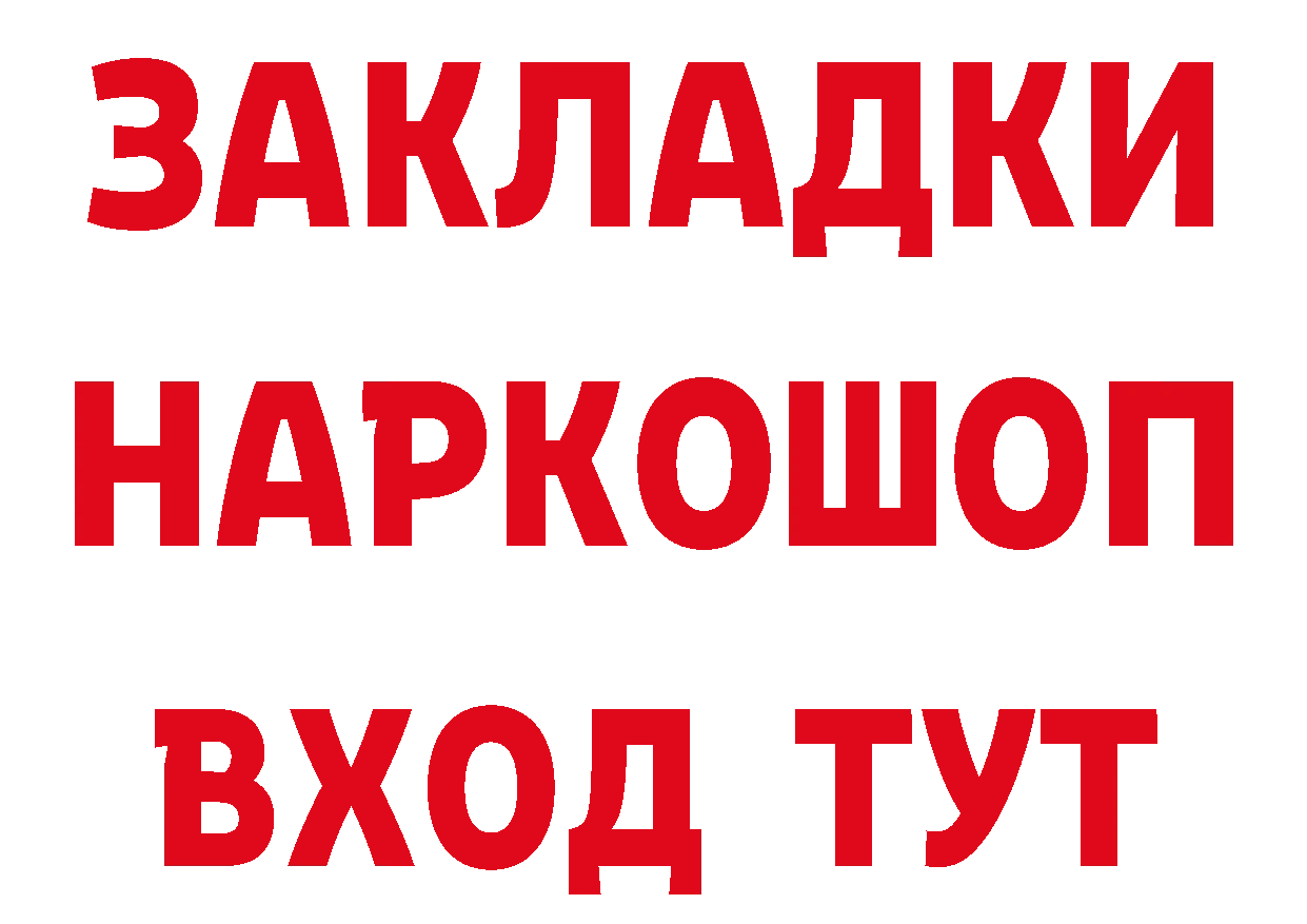 Амфетамин Розовый зеркало площадка OMG Ульяновск